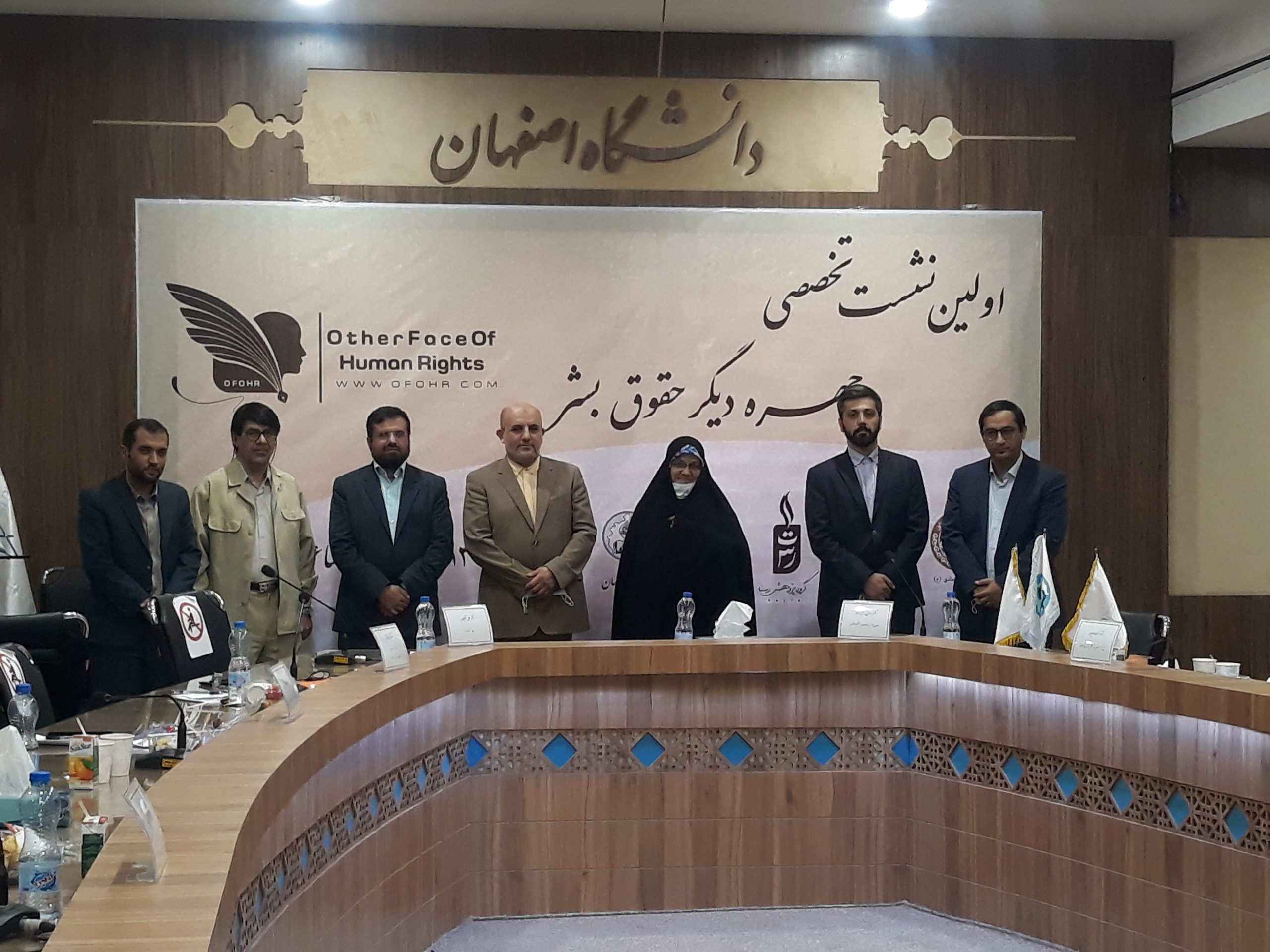 نشست «چهره دیگر حقوقبشر» برگزار شد 1 نشست «چهره دیگر حقوقبشر» برگزار شد