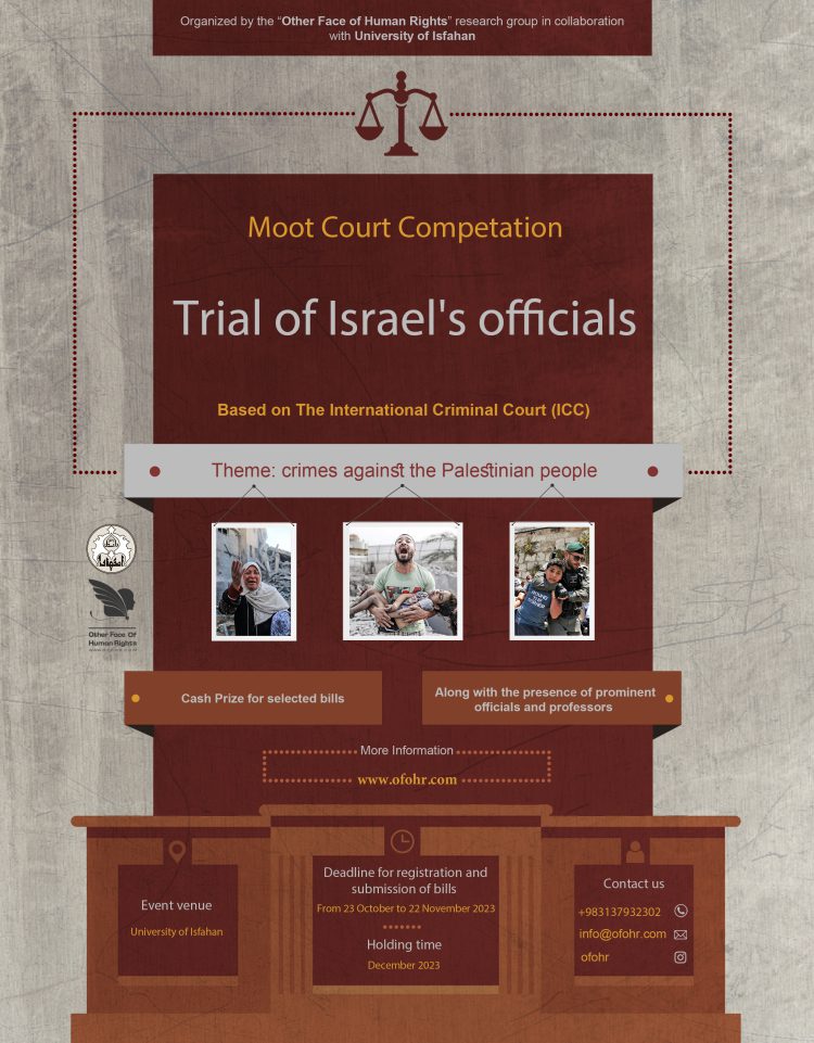 Moot court competition for the trial of Israel’s officials with the theme of crimes against the Palestinian people 1 Moot court competition for the trial of Israel’s officials with the theme of crimes against the Palestinian people