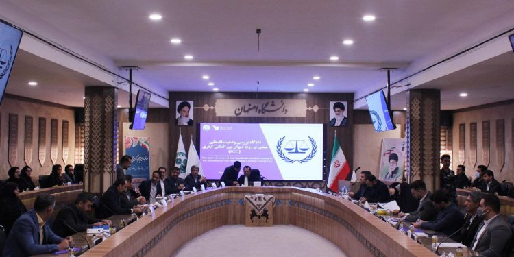 برگزاری دادگاه شبیه سازی (موت کورت) محاکمه سران رژیم صهیونیستی با عنوان «دادگاه رسیدگی به وضعیت فلسطین مبتنی بر رویه دیوان بین المللی کیفری (ICC)» 1 برگزاری دادگاه شبیه سازی (موت کورت) محاکمه سران رژیم صهیونیستی با عنوان «دادگاه رسیدگی به وضعیت فلسطین مبتنی بر رویه دیوان بین المللی کیفری (ICC)»