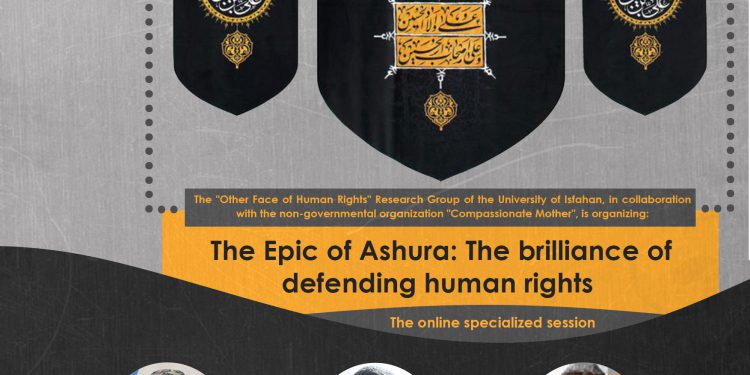 An online specialized session titled: The Epic of Ashura: The brilliance of defending human rights 1 An online specialized session titled: The Epic of Ashura: The brilliance of defending human rights