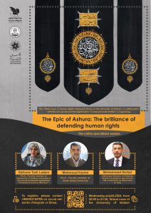An online specialized session titled: The Epic of Ashura: The brilliance of defending human rights 2 An online specialized session titled: The Epic of Ashura: The brilliance of defending human rights
