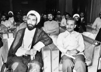 Terrorist Actions and Human Rights Violations: A Reflection on the 1981 Iranian Prime Minister’s Office Bombing