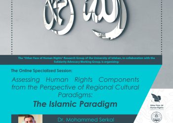 The Online Specialized Session Titled: Assessing Human Rights Components from the Perspective of Regional Cultural Paradigms: The Islamic Paradigm
