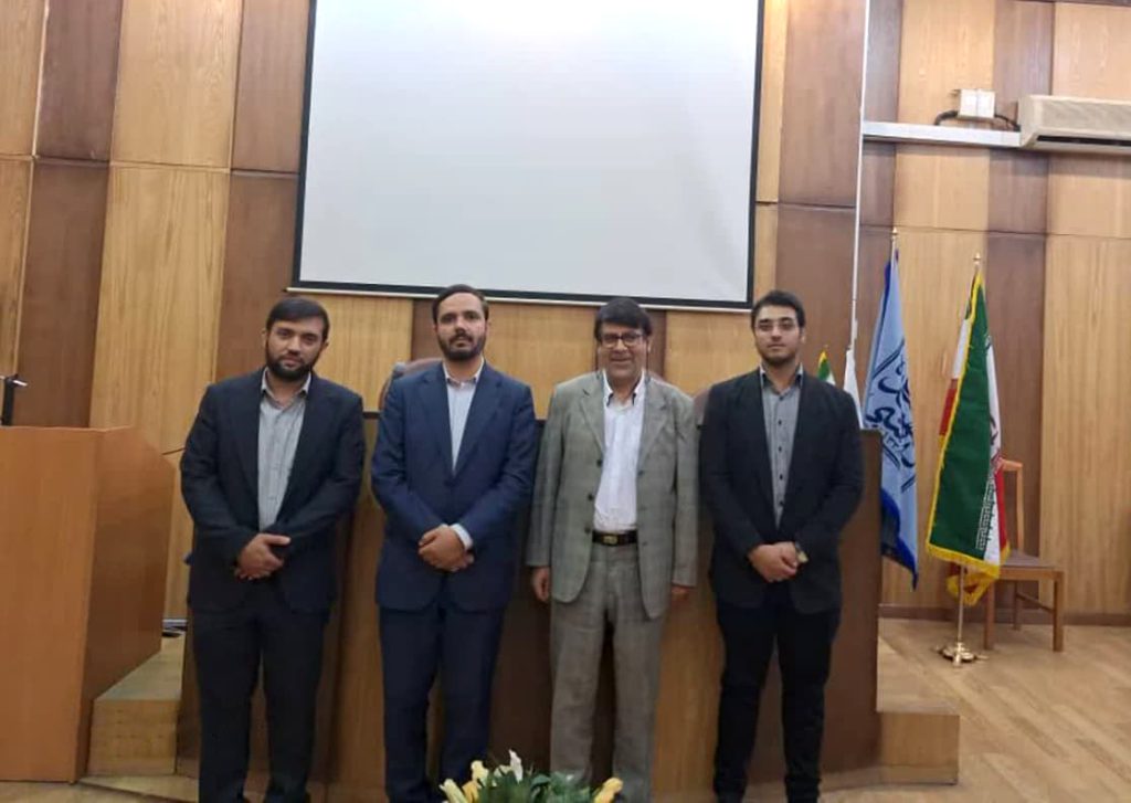 Commencement of Bilateral Cooperation between the Human Rights Institute of the University of Isfahan and the UNESCO Chair for Human Rights, Peace and Democracy at Shahid Beheshti University 2 Commencement of Bilateral Cooperation between the Human Rights Institute of the University of Isfahan and the UNESCO Chair for Human Rights, Peace and Democracy at Shahid Beheshti University