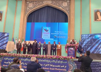 برگزاری همایش بین‌المللی «حقوق بشر در رهیافت شرقی»