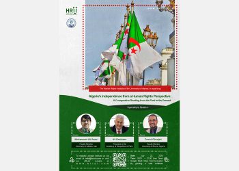 The Online Specialized Session “Algeria’s Independence from a Human Rights Perspective: A Comparative Reading from the Past to the Present”