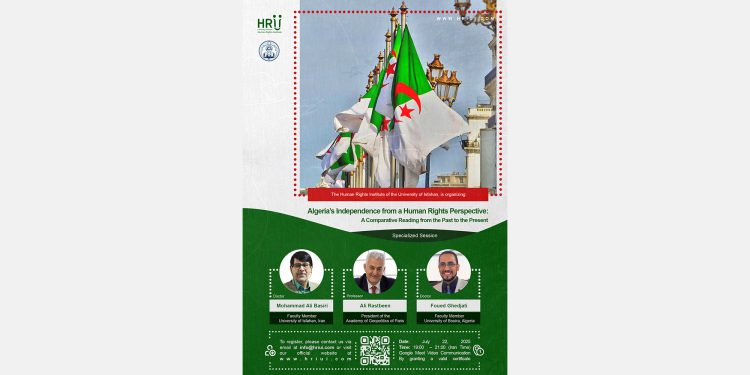 The Online Specialized Session “Algeria’s Independence from a Human Rights Perspective: A Comparative Reading from the Past to the Present”