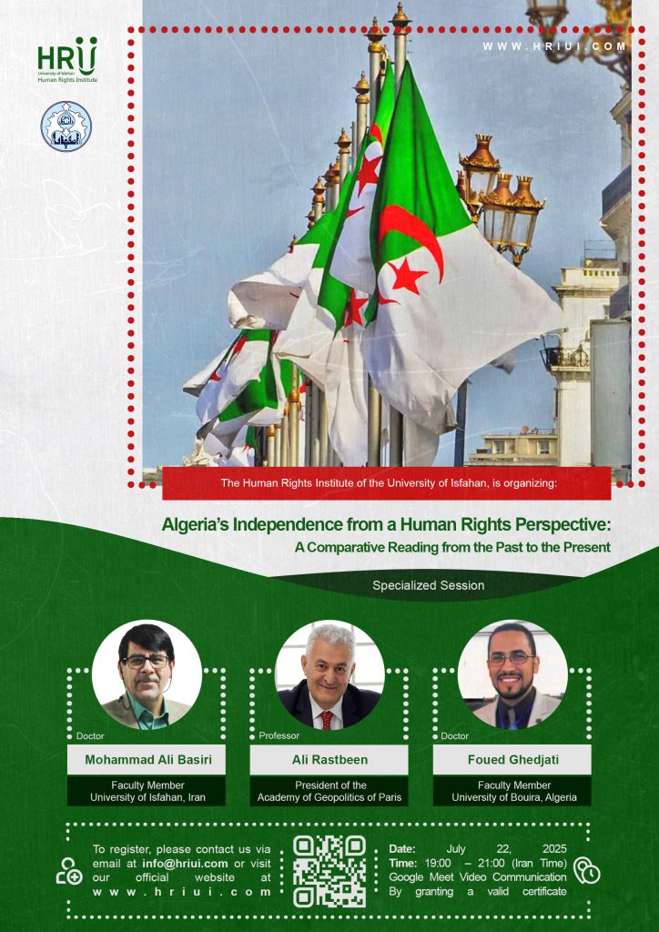 "The Online Specialized Session "Algeria’s Independence from a Human Rights Perspective: A Comparative Reading from the Past to the Present