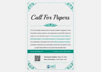 Call for Papers: Eighth Issue of Datikan Analytical Quarterly
