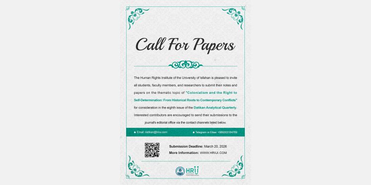 Call for Papers: Eighth Issue of Datikan Analytical Quarterly