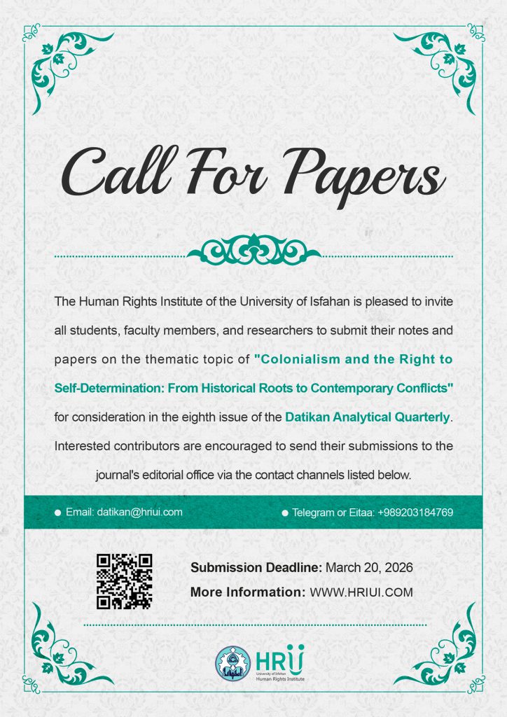 Call for Papers: Eighth Issue of Datikan Analytical Quarterly