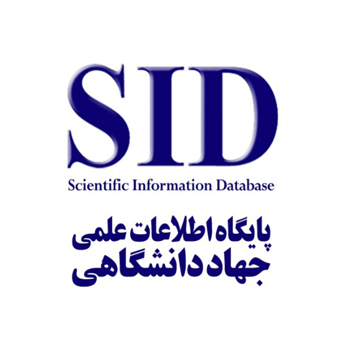 فصلنامه داتیکان 12 فصلنامه داتیکان